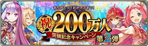 画像ギャラリー No.014のサムネイル画像 / 「誰ガ為のアルケミスト」,4章1話のストーリーが公開に