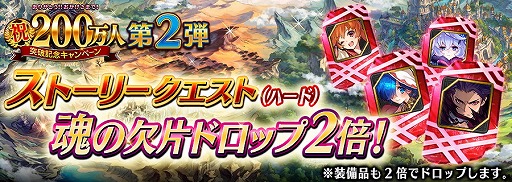 画像ギャラリー No.015のサムネイル画像 / 「誰ガ為のアルケミスト」,4章1話のストーリーが公開に