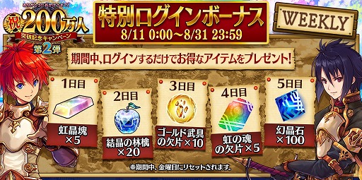 画像ギャラリー No.016のサムネイル画像 / 「誰ガ為のアルケミスト」,4章1話のストーリーが公開に