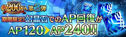 画像ギャラリー No.017のサムネイル画像 / 「誰ガ為のアルケミスト」,4章1話のストーリーが公開に