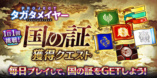 ���������꡼ No.012�Υ���ͥ������ / ��ï���٤Υ��륱�ߥ��ȡס���˥åȤ俿��ǰ���ζ������祭���ڡ��󤬼»���