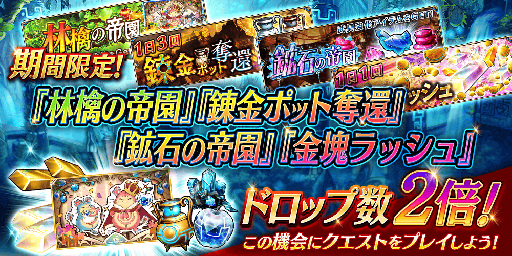 ���������꡼ No.018�Υ���ͥ������ / ��ï���٤Υ��륱�ߥ��ȡס���˥åȤ俿��ǰ���ζ������祭���ڡ��󤬼»���