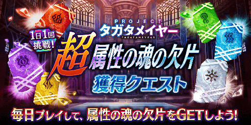 ���������꡼ No.019�Υ���ͥ������ / ��ï���٤Υ��륱�ߥ��ȡס���˥åȤ俿��ǰ���ζ������祭���ڡ��󤬼»���