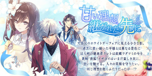 ���������꡼ No.001�Υ���ͥ������ / �֥�������ץ���ȡ������襤�Υ��饹�����󥸥��٥�Ȥ�����