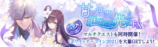 ���������꡼ No.006�Υ���ͥ������ / �֥�������ץ���ȡ������襤�Υ��饹�����󥸥��٥�Ȥ�����