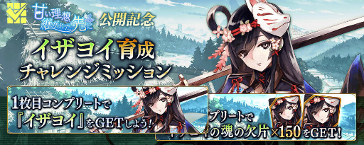 ���������꡼ No.011�Υ���ͥ������ / �֥�������ץ���ȡ������襤�Υ��饹�����󥸥��٥�Ȥ�����