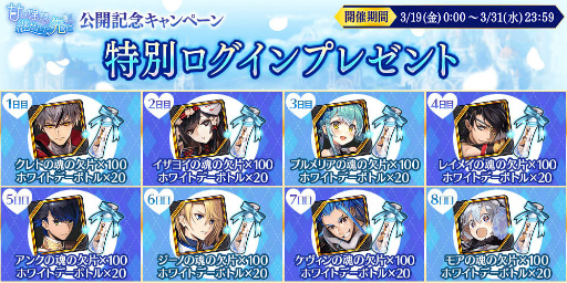 ���������꡼ No.013�Υ���ͥ������ / �֥�������ץ���ȡ������襤�Υ��饹�����󥸥��٥�Ȥ�����