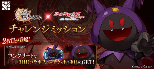 ���������꡼ No.014�Υ���ͥ������ / �֥�������ץ���ȡ������襤�Υ��饹�����󥸥��٥�Ȥ�����