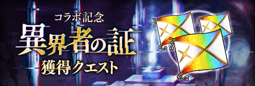 ���������꡼ No.015�Υ���ͥ������ / �֥�������ץ���ȡ������襤�Υ��饹�����󥸥��٥�Ȥ�����