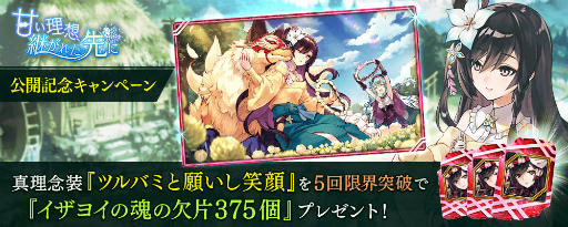 ���������꡼ No.016�Υ���ͥ������ / �֥�������ץ���ȡ������襤�Υ��饹�����󥸥��٥�Ȥ�����