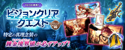 ���������꡼ No.024�Υ���ͥ������ / �֥�������ץ���ȡ������襤�Υ��饹�����󥸥��٥�Ȥ�����