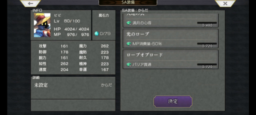 ���������꡼ No.015�Υ���ͥ������ / �Υץ쥤��ݡϡ֥��ʥ������ǥ�פΡ�FFIX�ץ���ܶ��դ�����θ������쥯����ɥꥢ�γ��¤ߤ�ȥ�󥹤κƸ��ʤɡ������ꥹ�ڥ��Ȥ��������ߤϤ������ΰ��