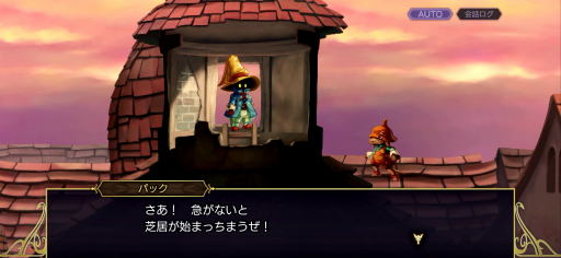 ���������꡼ No.026�Υ���ͥ������ / �Υץ쥤��ݡϡ֥��ʥ������ǥ�פΡ�FFIX�ץ���ܶ��դ�����θ������쥯����ɥꥢ�γ��¤ߤ�ȥ�󥹤κƸ��ʤɡ������ꥹ�ڥ��Ȥ��������ߤϤ������ΰ��