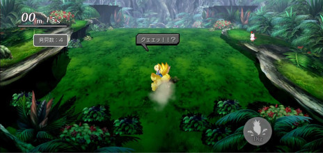 画像ギャラリー No.009のサムネイル画像 / 「アナザーエデン 時空を超える猫」で「ファイナルファンタジーIX」とのコラボが12月4日にスタート。ジタンやビビが仲間になる