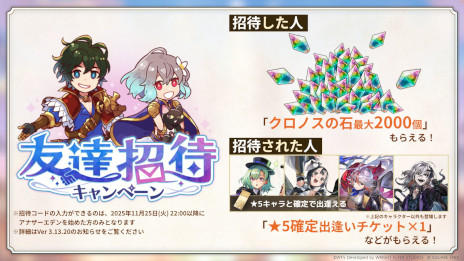 ���������꡼ No.015�Υ���ͥ������ / �֥��ʥ������ǥ� ������Ķ����ǭ�פǡ֥ե����ʥ�ե��󥿥���IX�פȤΥ���ܤ�12��4���˥������ȡ��������ӥӤ���֤ˤʤ�