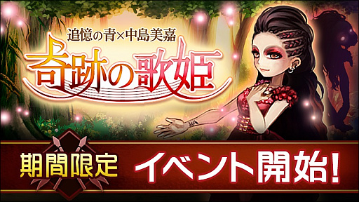 ���������꡼ No.008�Υ���ͥ������ / ���ɲ����ġס��������Ť���ȤΥ���ܥ��٥�ȡִ��פβ�ɱ�פ���������