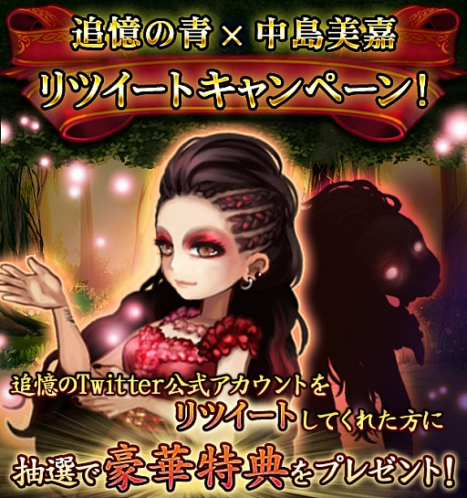 ���������꡼ No.010�Υ���ͥ������ / ���ɲ����ġס��������Ť���ȤΥ���ܥ��٥�ȡִ��פβ�ɱ�פ���������