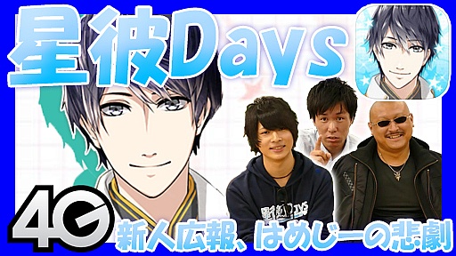 Days#1 ͹Ϥᤸ4GamerSP