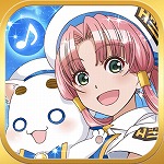 画像ギャラリー No.005のサムネイル画像 / 「ARIA〜AQUA RITMO〜」,SRカードがもらえるログインキャンペーンを5月3日より開催