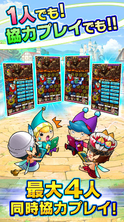 パズルワンダーランド