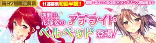 ���������꡼ No.001�Υ���ͥ������ / �֥֥쥤�������� �쥤���󥺡ס��ֲǰ����Υ�˥å�ã���о줹�륤�٥�ȳ���