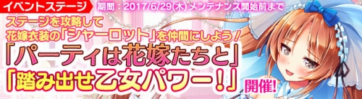 ���������꡼ No.004�Υ���ͥ������ / �֥֥쥤�������� �쥤���󥺡ס��ֲǰ����Υ�˥å�ã���о줹�륤�٥�ȳ���