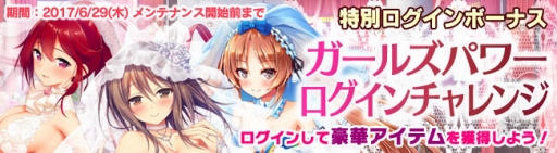 ���������꡼ No.007�Υ���ͥ������ / �֥֥쥤�������� �쥤���󥺡ס��ֲǰ����Υ�˥å�ã���о줹�륤�٥�ȳ���