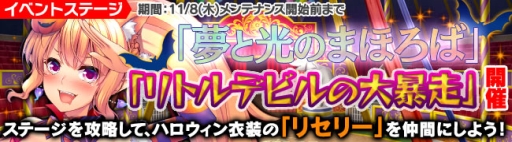 ���������꡼ No.002�Υ���ͥ������ / �֥֥쥤�������� �쥤���󥺡פǥϥ�������������İ�ã���о줹�륤�٥�ȳ���