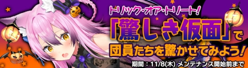 ���������꡼ No.007�Υ���ͥ������ / �֥֥쥤�������� �쥤���󥺡פǥϥ�������������İ�ã���о줹�륤�٥�ȳ���