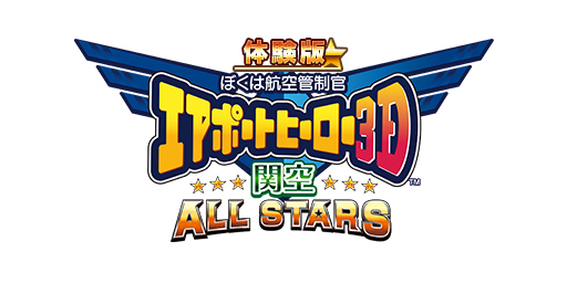 ���������꡼ No.002�Υ���ͥ������ / �֤ܤ��ϹҶ������� �����ݡ��ȥҡ�����3D �ض� ALL STARS�פ��θ����ۿ��������������ȡ��θ��ǥ��ꥸ�ʥ륹�ơ�������塼�ȥꥢ��⤢��