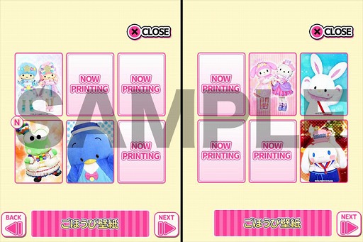 画像ギャラリー No.003のサムネイル画像 / 「サンリオピューロランドにょっきにょき」がiOS向けに配信開始