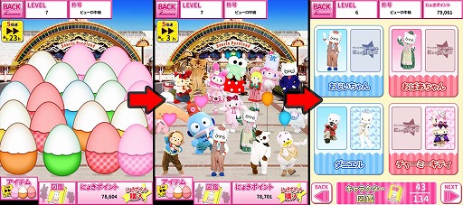 画像ギャラリー No.006のサムネイル画像 / 「サンリオピューロランドにょっきにょき」がiOS向けに配信開始