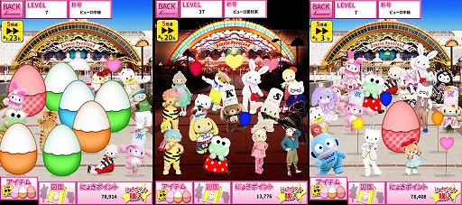 画像ギャラリー No.009のサムネイル画像 / 「サンリオピューロランドにょっきにょき」がiOS向けに配信開始