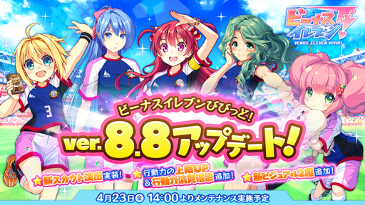 ���������꡼ No.001�Υ���ͥ������ / �֥ӡ��ʥ�����֥�ӤӤäɡ��ס�4��23�����緿���åץǡ��ȡ�5.5��ǯ��ǰ������11Ϣ�������ȥ����ڡ���פ�»�