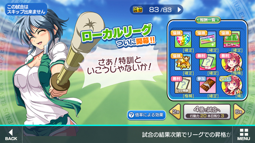 ���������꡼ No.003�Υ���ͥ������ / �֥ӡ��ʥ�����֥�ӤӤäɡ��ס�4��23�����緿���åץǡ��ȡ�5.5��ǯ��ǰ������11Ϣ�������ȥ����ڡ���פ�»�