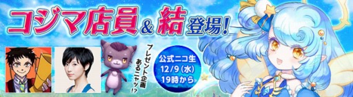 ���������꡼ No.009�Υ���ͥ������ / ���������á׿����ȡֳؼԡפ��������ˡ�ر�Υ����ɥ�֥꥿�ˤ��פ��о�