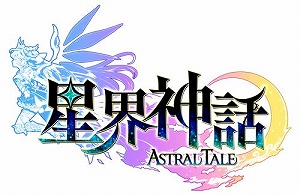 画像ギャラリー No.001のサムネイル画像 / 「星界神話 -ASTRAL TALE-」に,新星霊「戯遊の双星・アン&シイ」が登場