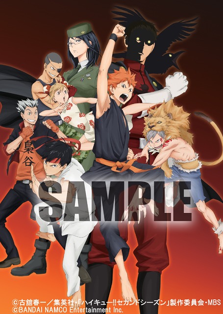 画像集 No.006のサムネイル画像 / 「ハイキュー!! Cross team match!」の発売日は2016年3月3日。限定版「クロスゲームボックス」の詳細も明らかに