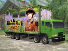 「Winning Post 8 2016」馬の遠征に利用できる「馬運車」の情報が公開。レース中に故障しにくくなるなど,精神面に効果アリ