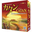 カタンの開拓者たち