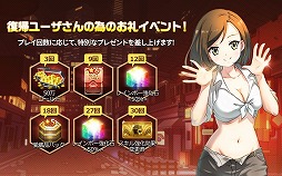 画像ギャラリー No.005のサムネイル画像 / 「ダイスの神」,香港の夜景をテーマにした新マップが登場。ランキングシステムも追加に