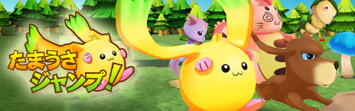 ���������꡼ No.001�Υ���ͥ������ / ���襤����ʪ�������󥲡���֤��ޤ��������ס��ס�������Ͽ���դ򳫻�