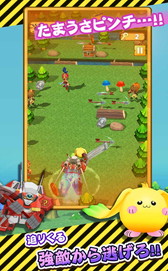 ���������꡼ No.004�Υ���ͥ������ / ���襤����ʪ�������󥲡���֤��ޤ��������ס��ס�������Ͽ���դ򳫻�