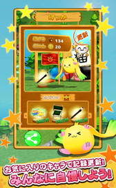 ���������꡼ No.005�Υ���ͥ������ / ���襤����ʪ�������󥲡���֤��ޤ��������ס��ס�������Ͽ���դ򳫻�