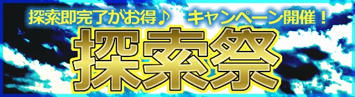 画像ギャラリー No.002のサムネイル画像 / 「ヘクサウォーズ」,水着バージョンの神将「花蕾朧車」が高級ガチャに登場
