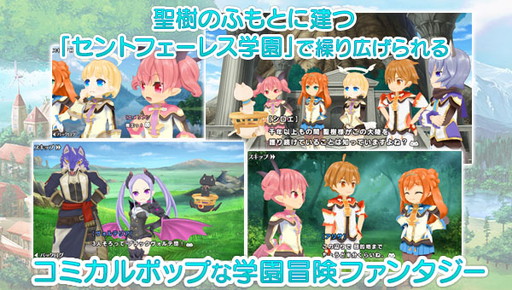 画像ギャラリー No.003のサムネイル画像 / 「ポップアップストーリー」のジョブや着せ替えシーンを確認できるPVが公開