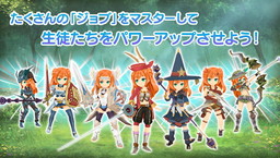 画像ギャラリー No.004のサムネイル画像 / 「ポップアップストーリー」のジョブや着せ替えシーンを確認できるPVが公開