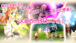 画像ギャラリー No.005のサムネイル画像 / 「ポップアップストーリー」のジョブや着せ替えシーンを確認できるPVが公開