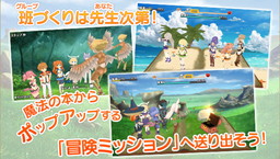 画像ギャラリー No.006のサムネイル画像 / 「ポップアップストーリー」のジョブや着せ替えシーンを確認できるPVが公開