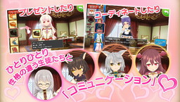 画像ギャラリー No.007のサムネイル画像 / 「ポップアップストーリー」のジョブや着せ替えシーンを確認できるPVが公開